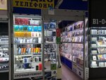 Knife's Master (Bagrationovsky Drive, 7к3), household appliances store