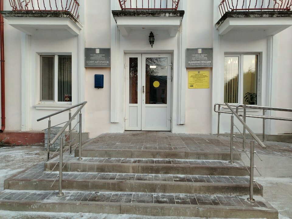 Administration Administratsiya MO Slantsevskiy munitsipal'nyy rayon Leningradskoy oblasti, Slantsy, photo