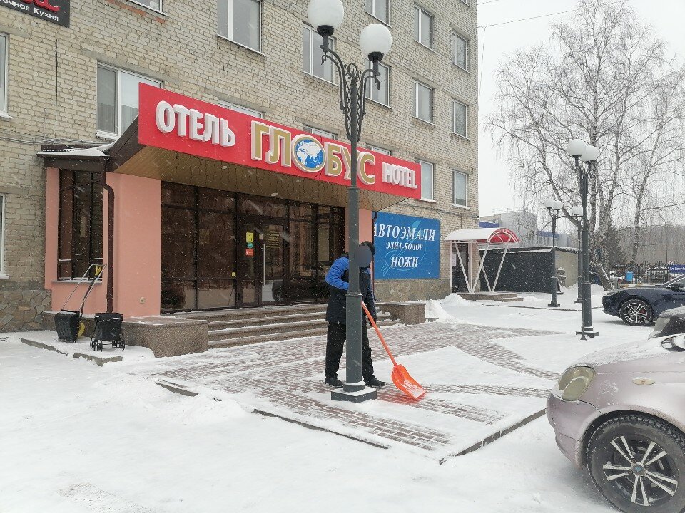 Фото Глобус