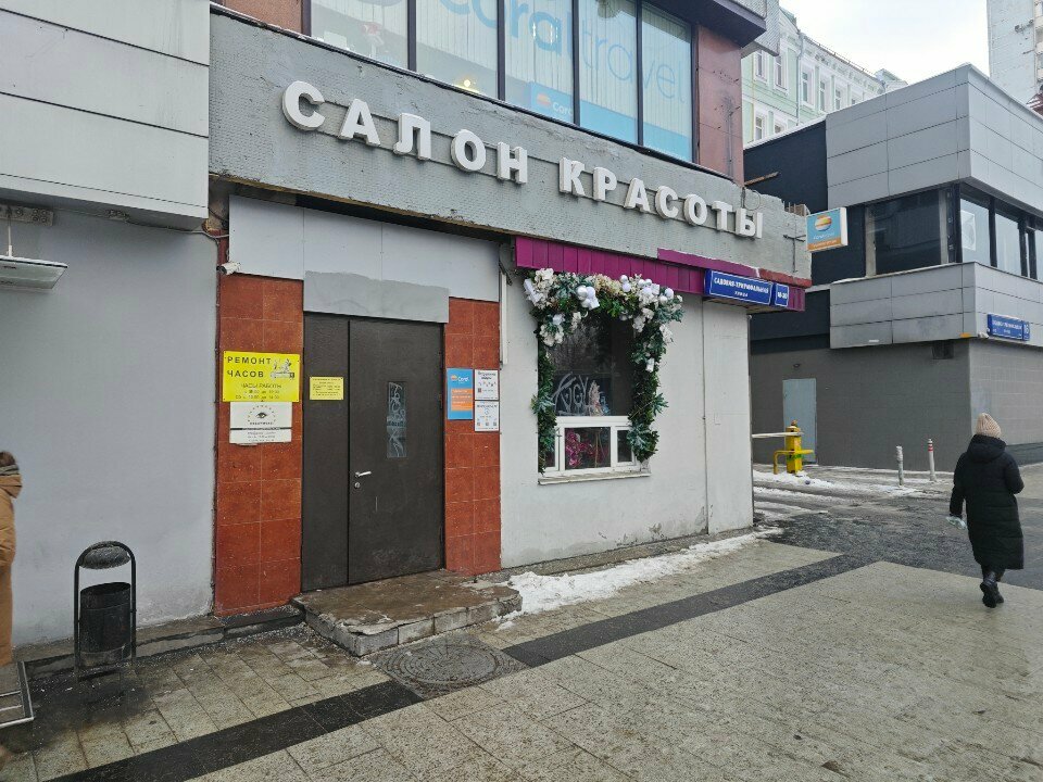 Clock and watch repair Ремонт часов, Moscow, photo