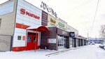Стэйси (Azina Street, 143), clothing store