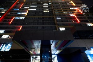 Гостиница Огни Екатеринбурга by Огни Rent