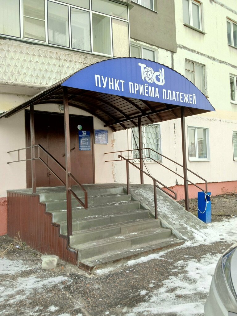 NPP, HPP, TPP Тамбовская Областная Сбытовая Компания ، ، صورة