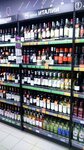 Vinlab (Shushary Settlement, territoriya Slavyanka, Kolpinskoe Highway, 40к1) ، المشروبات الكحولية