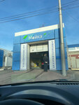 Автомойка (Sumskaya Street, 8А) ، غسيل سيارة