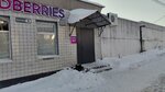 Wildberries (selo Dmitriyevka, Traktovaya ulitsa, 43), point of delivery