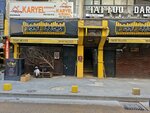 Since Blues (Izmir, Bornova, Kazimdirik Neighborhood, 161st Street, 21A), bar, pub