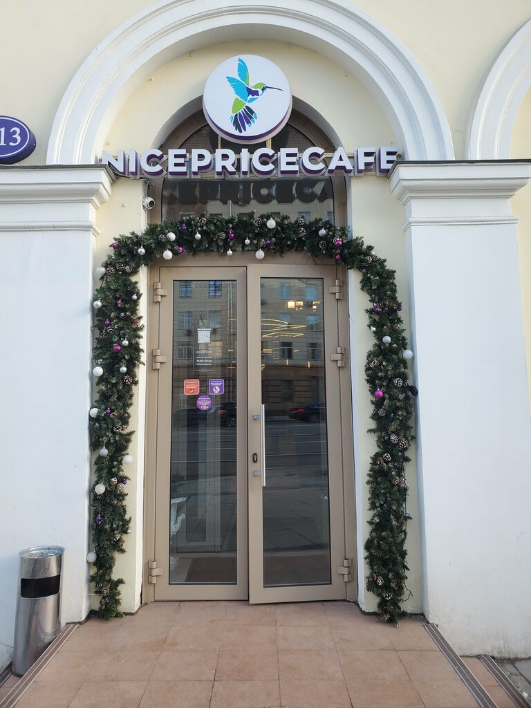 Cafe Nicepricecafe, Moscow, photo