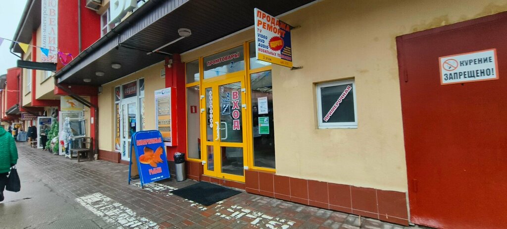 Massage salon Massage. Mikhailovsky, Kaliningrad, photo