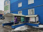Две Нити (Village of Zasechnoe, Svetlaya Street, 9), repair of clothes