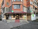 Tochka Balansa, Ip (ulitsa Karla Marksa, 4), spa