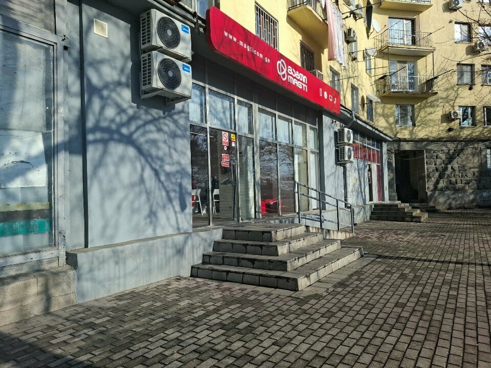 Mobile network operator Magti, Rustavi, photo