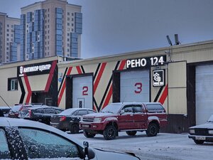 Рено 124 (ulitsa Shakhtyorov, 41с2) ، ورشة لتصليح السيارات