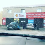 Oil Change Center (Sherniyaz Zharylgasuly Street, 160Б), express oil change