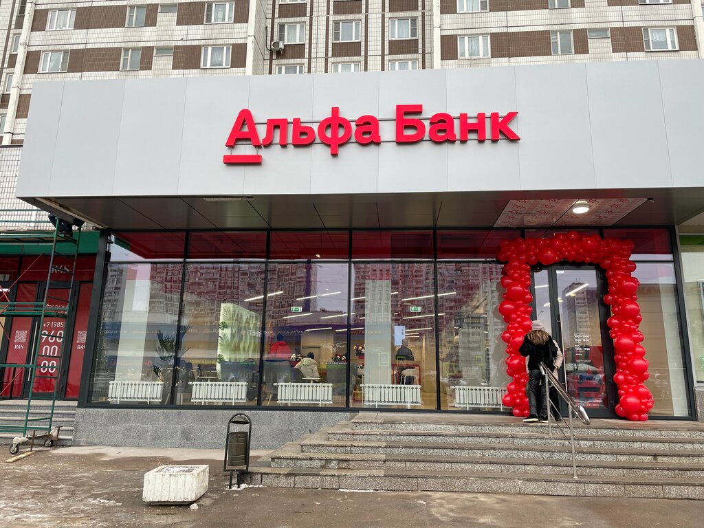 Bank Bank Psb Public Joint-Stock Company, Moscow, photo