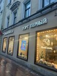 Торт Первый (Nevskiy Avenue, 6), confectionary