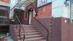 Косметолог Жегульская Е. Р. (Sovetskaya Street, 2Б), cosmetology