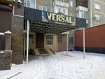 Versal (Şäkärim Qudayberdiulı avenue, 54) ، مصممون، خبراء تجميل الوجه