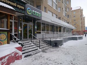 Сбербанк, Комсомольская улица, 31 — Ханты-Мансийск