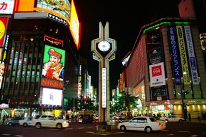 Гостиница Keio Plaza Hotel Sapporo