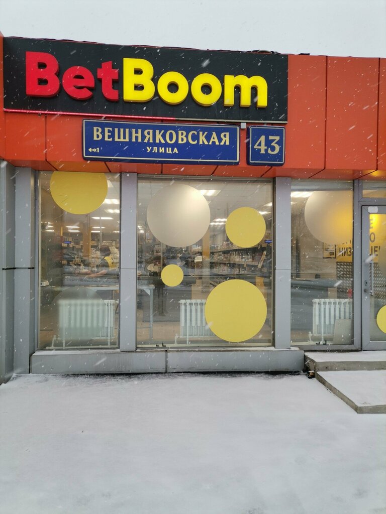 محطة دفع Moskovskij kreditnyj bank ، موسكو، صورة