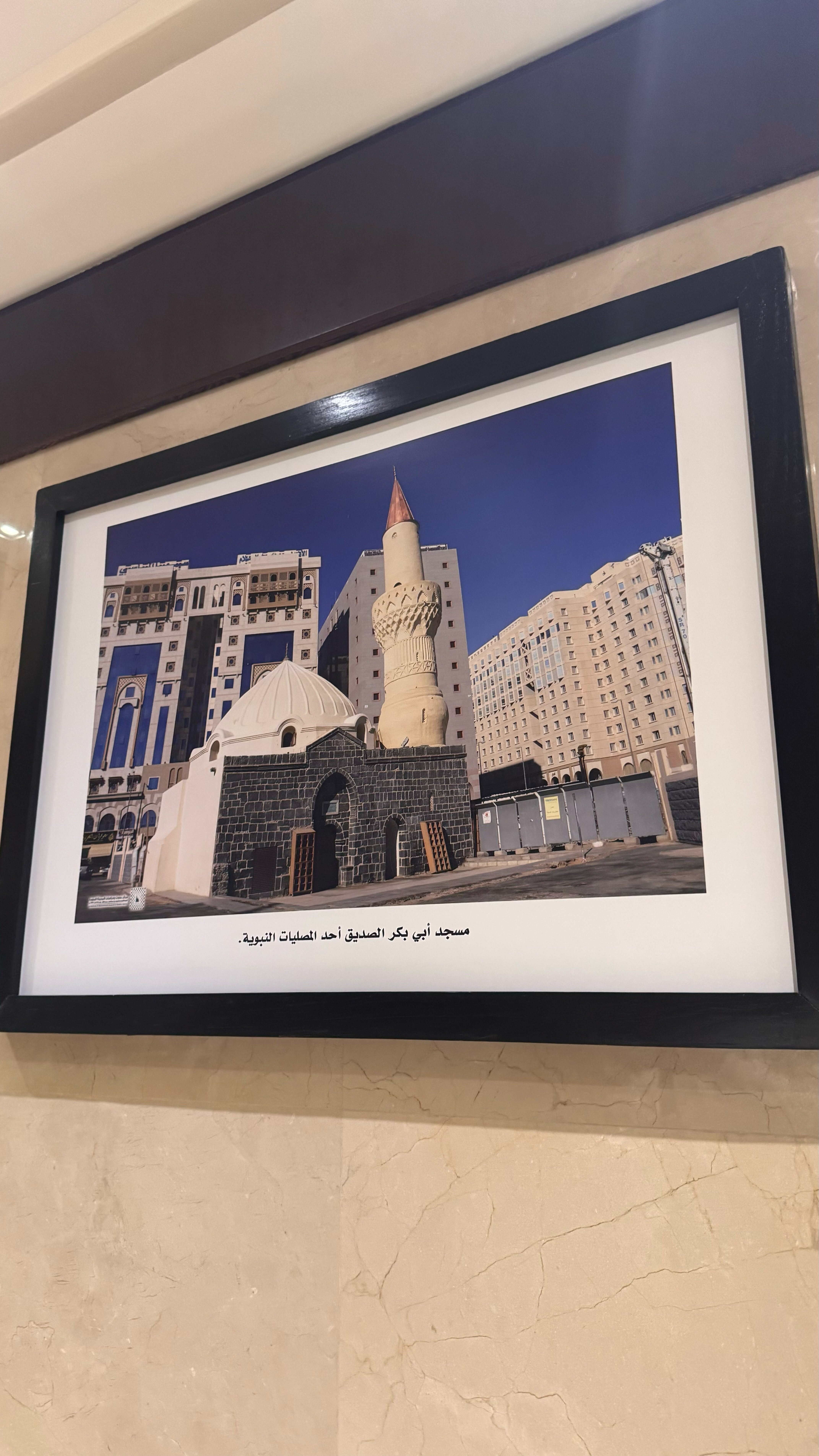 Фото Pullman Zamzam Madina