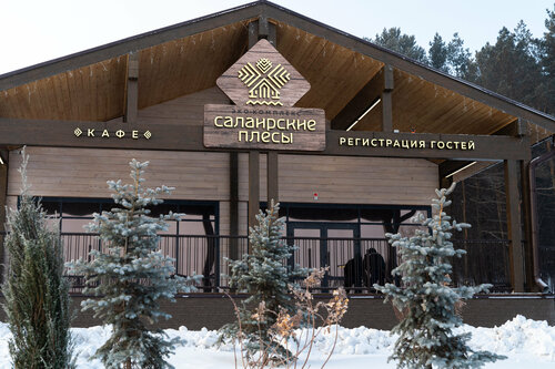 Гостиница Салаирские плесы в Кемеровской области (Кузбассе)