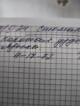 Центральная районная поликлиника (ulitsa Pavlova, 19), polyclinic for adults