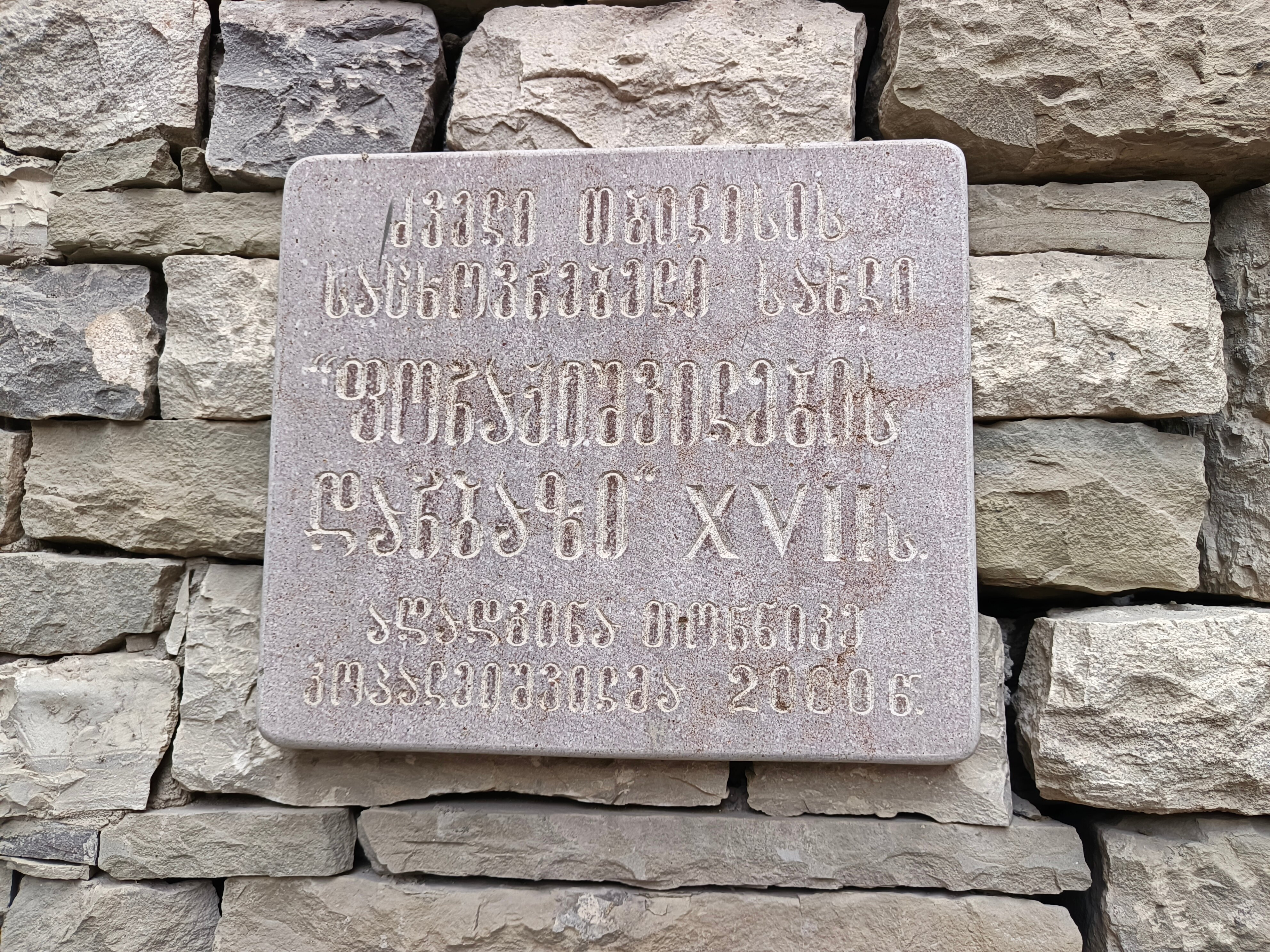 Фото Фламинго