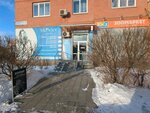 Checkpoint (ulitsa Beyvelya, 6), aids prevention center