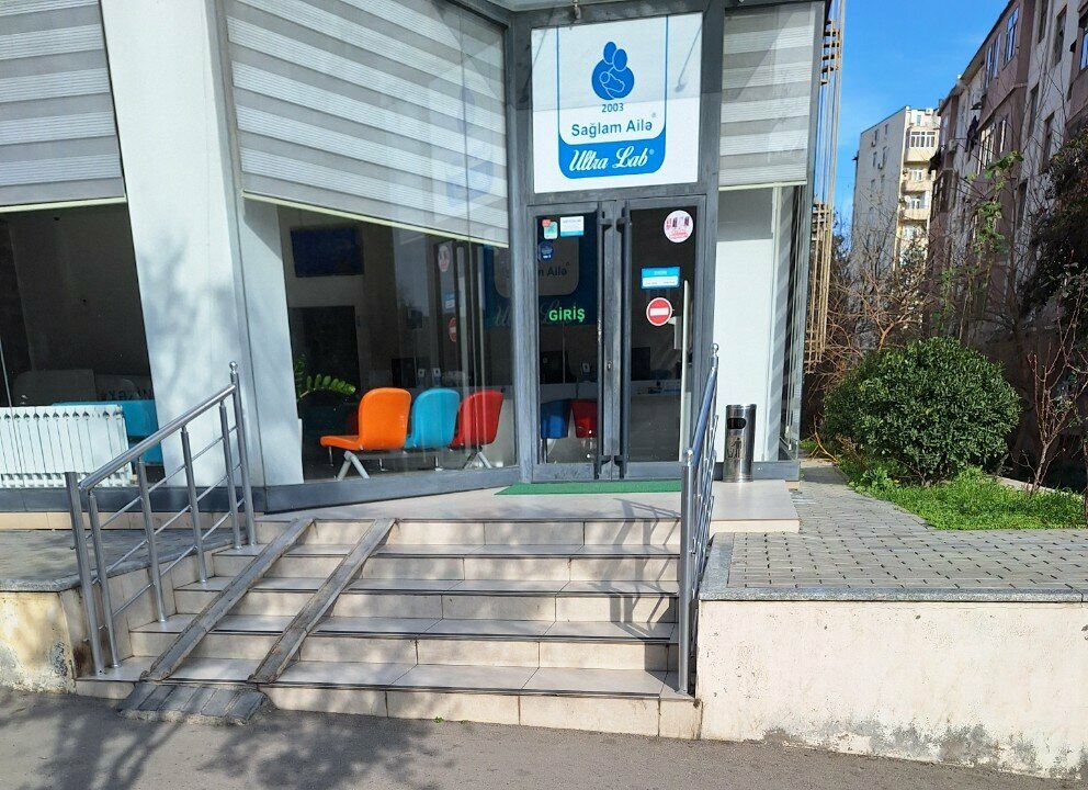 Tibb mərkəzi, klinika Saglam Ailə, Bakı, foto