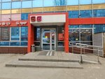 Magnit kosmetik (Ust-Kurdyumskaya ulitsa, 1А) ، متجر بيع العطور ومستحضرات التجميل