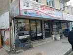 Sabbag Communication (Konya, Meram District, Caybasi Neighborhood, Husnu Efendi Street, 7), mobile phone store