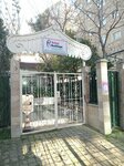 Baby College (İstanbul, Kadikoy, Sahrayıcedit Mah., Güzide Sok., 10), centro educativo