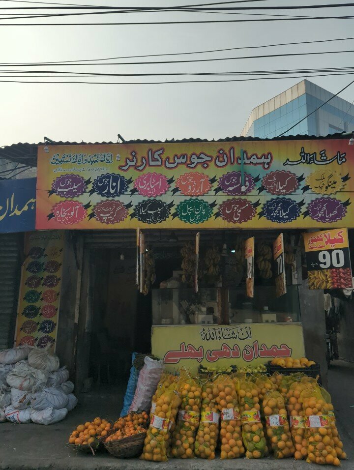 Vegetables and fruit wholesale Hamdan juice corner, Lahore, photo