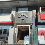Eng Tattoo (İzmir, Bornova, Erzene Mah., Kazım Karabekir Cad., 5) ، شركة الإدارة