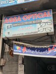 Asad optical (Allama Iqbal Town, Karim Block, 56/8), opticial store
