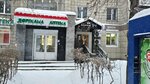Queen Di (Áýezov Avenue, 24), hairdresser