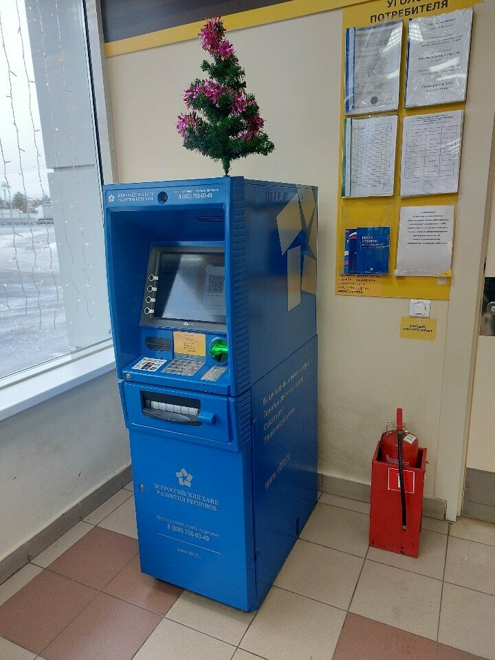 ATM Russian Regional Development Bank, Zelenograd, photo
