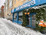Maslenica (Krasnova Street, 28), cafe