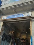 Mashallah naseer auto (Bedian Road, 3), bicycle shop