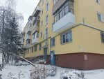 Okhrana Truda Onlayn (Zalomova Street, 4), seguridad