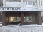 Chocolate Fashion (ulitsa Chekhova, 12), clothing store