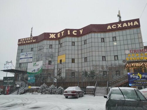 Жалаңаш маскарад жалаңаш жалаңаш жалаңаш