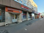 Promsvyazbank (Ust-Kurdyumskaya ulitsa, 3), atm