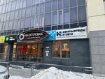 Computers and Networks (ulitsa Zalesskogo, 5/1), it company