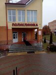 Poliklinika Rayonnaya Uz (pereulok Pushkina, 7) ، مستشفى