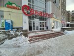 Lifehacker coffee (Rikharda Zorge Street, 66), maquina de café
