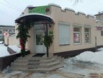 Гран при (Leningrad Region, Volkhov, Volgogradskaya ulitsa), gift and souvenir shop