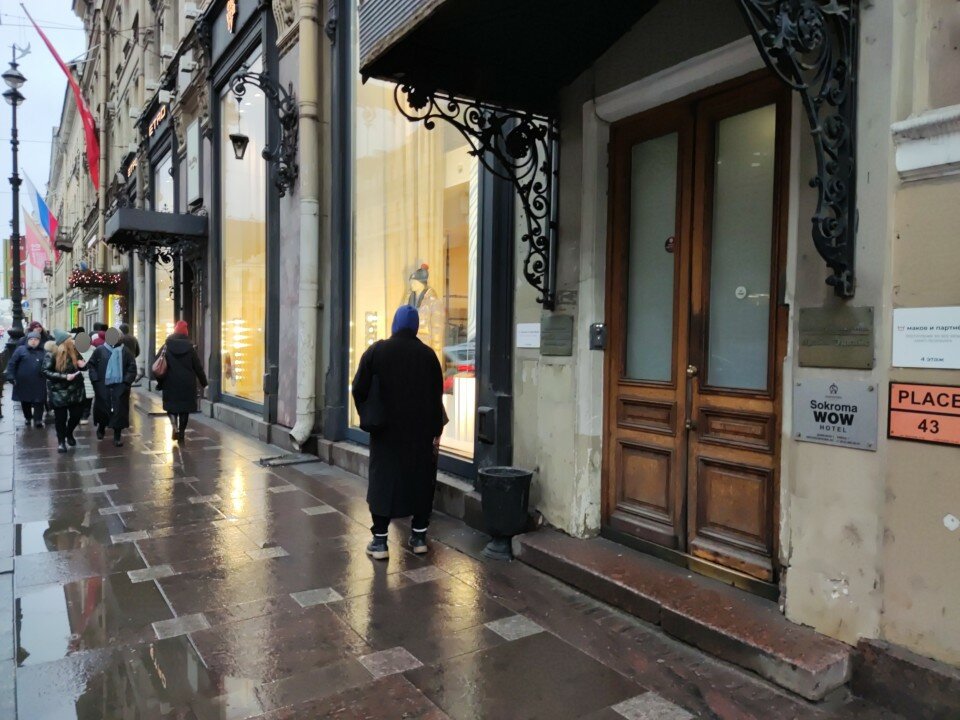 Фото Sokroma Wow